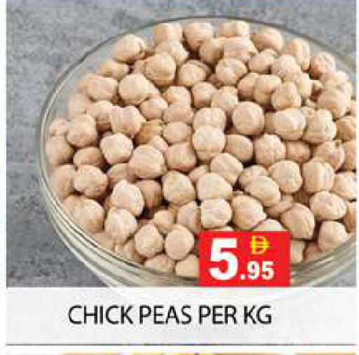 Peas available at زين مارت سوبرماركت in الإمارات العربية المتحدة , الامارات - رَأْس ٱلْخَيْمَة