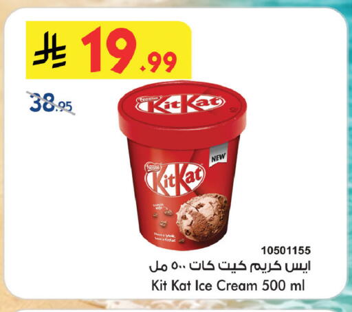 available at Bin Dawood in KSA, Saudi Arabia, Saudi - Khamis Mushait