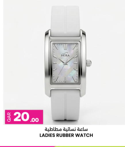available at Ansar Gallery in Qatar - Al Shamal