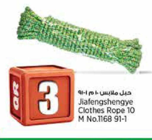 available at New Indian Supermarket in Qatar - Al Shamal