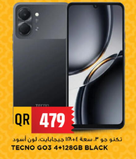 available at Marza Hypermarket in Qatar - Al Wakra