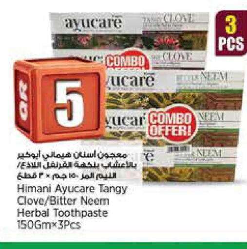 available at ريتيل مارت in قطر - الضعاين