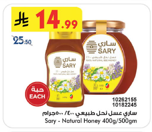 available at Bin Dawood in KSA, Saudi Arabia, Saudi - Khamis Mushait