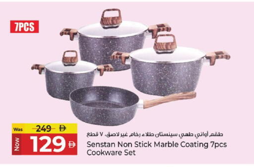 available at كنز هايبرماركت in الإمارات العربية المتحدة , الامارات - الشارقة / عجمان