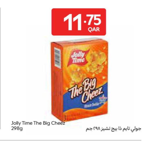 available at كارفور in قطر - الخور
