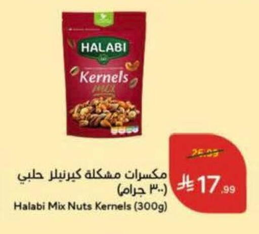 available at Hyper Panda in KSA, Saudi Arabia, Saudi - Al-Kharj