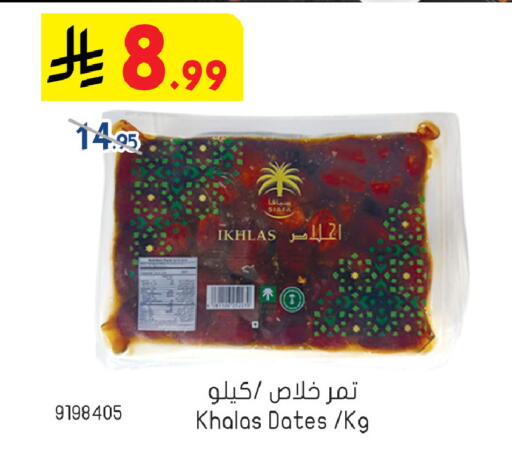 available at بن داود in مملكة العربية السعودية, السعودية, سعودية - المدينة المنورة