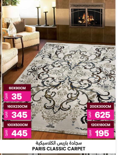available at أنصار جاليري in قطر - الضعاين