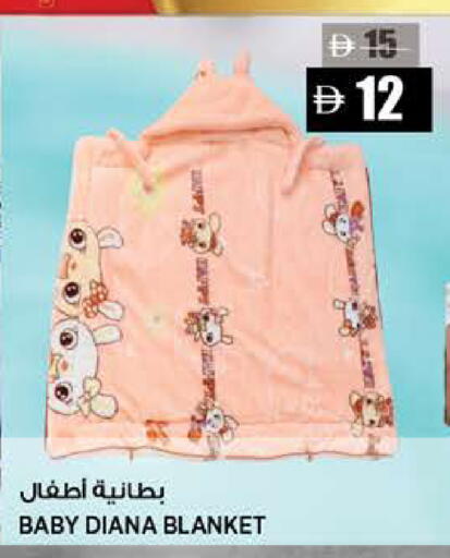 available at هاشم هايبرماركت in الإمارات العربية المتحدة , الامارات - الشارقة / عجمان