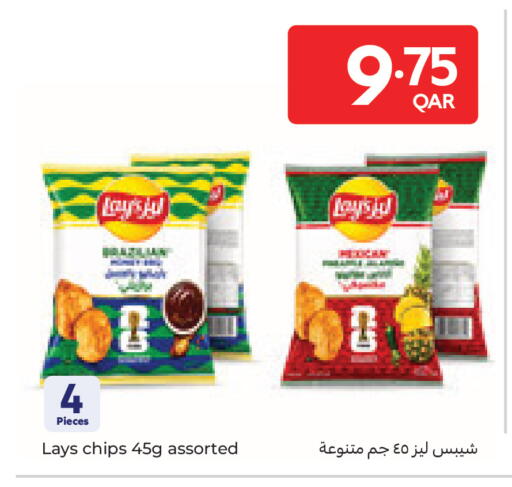 available at كارفور in قطر - الخور