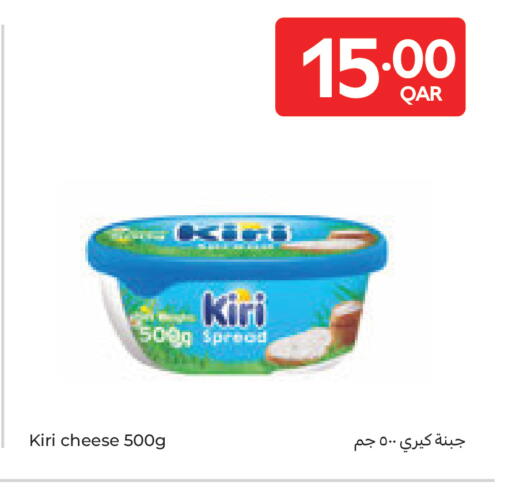 available at كارفور in قطر - أم صلال