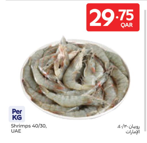 available at Carrefour in Qatar - Al-Shahaniya