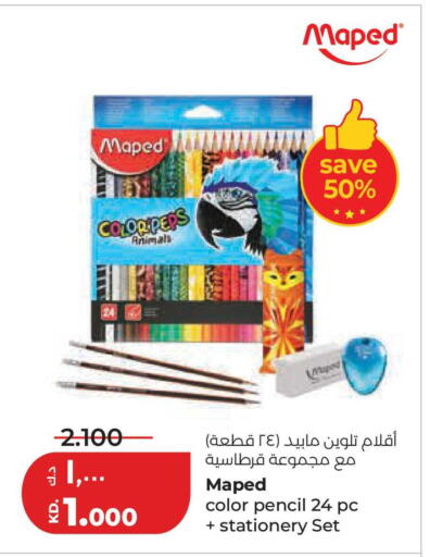 available at Lulu Hypermarket  in Kuwait - Jahra Governorate