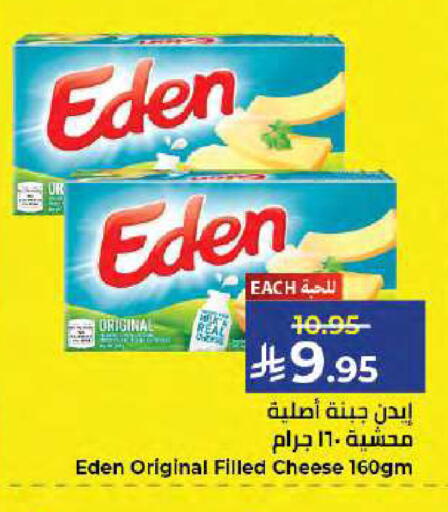 available at كبايان هايبرماركت in مملكة العربية السعودية, السعودية, سعودية - جدة