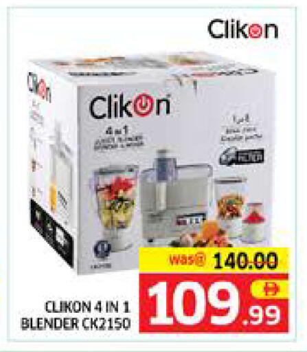 available at Seven Emirates Supermarket in UAE - Abu Dhabi