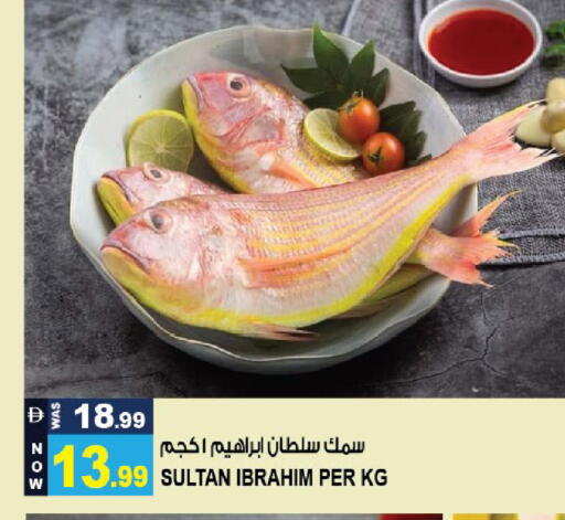 available at هاشم هايبرماركت in الإمارات العربية المتحدة , الامارات - الشارقة / عجمان