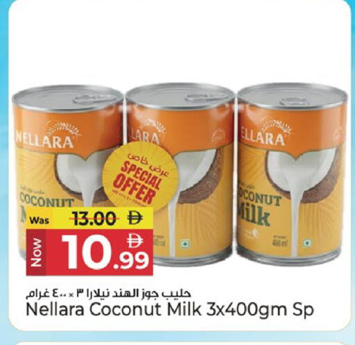Coconut available at كنز هايبرماركت in الإمارات العربية المتحدة , الامارات - الشارقة / عجمان