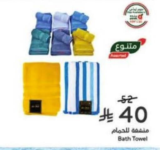available at هايبر بنده in مملكة العربية السعودية, السعودية, سعودية - الخرج