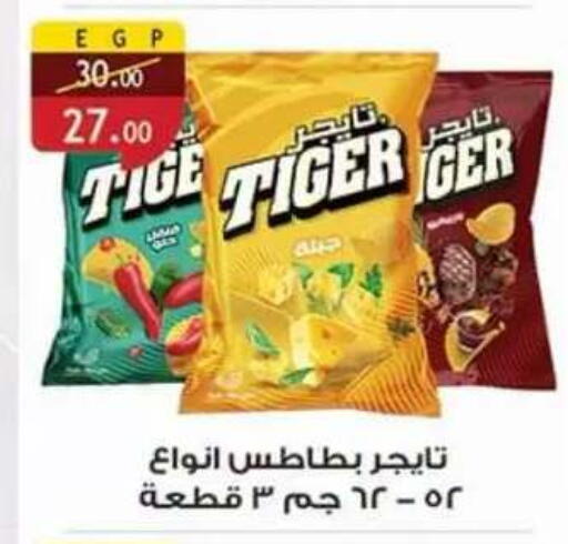 available at Al Rayah Market   in Egypt - Cairo