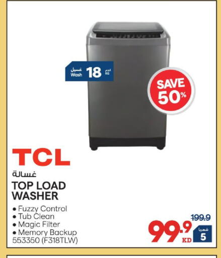 available at X-Cite in Kuwait - Jahra Governorate