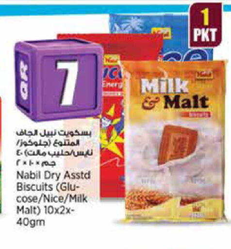 available at سوبر ماركت الهندي الجديد in قطر - الضعاين
