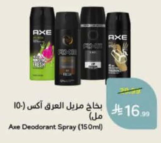 available at هايبر بنده in مملكة العربية السعودية, السعودية, سعودية - الخرج