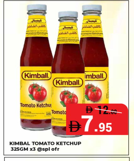 Tomato available at كيرالا هايبرماركت in الإمارات العربية المتحدة , الامارات - رَأْس ٱلْخَيْمَة
