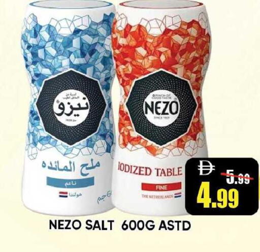 available at Leptis Hypermarket  in UAE - Ras al Khaimah