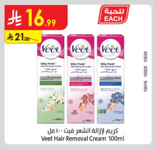 available at الدانوب in مملكة العربية السعودية, السعودية, سعودية - جدة