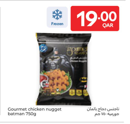 available at كارفور in قطر - أم صلال