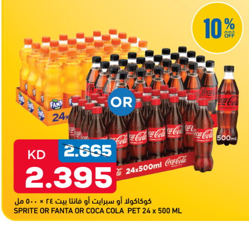 available at Oncost in Kuwait - Jahra Governorate