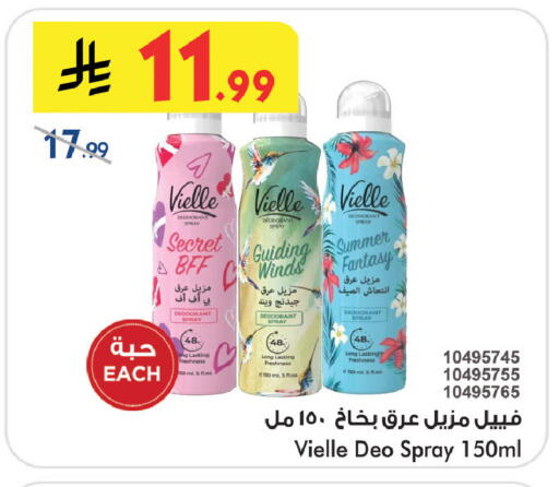 available at Bin Dawood in KSA, Saudi Arabia, Saudi - Medina