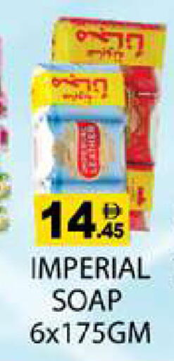 available at Zain Mart Supermarket in UAE - Ras al Khaimah