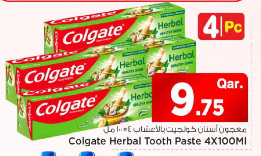 available at مارك & سيف in قطر - الضعاين