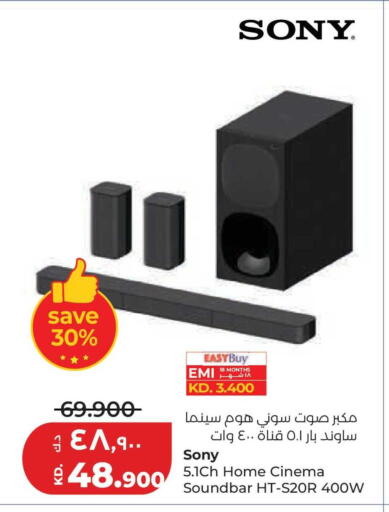 available at لولو هايبر ماركت in الكويت - محافظة الجهراء