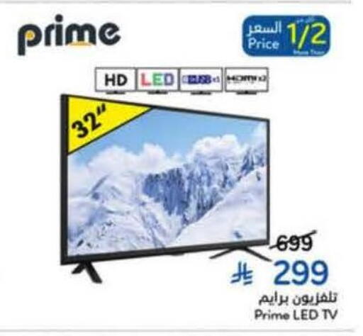 available at هايبر بنده in مملكة العربية السعودية, السعودية, سعودية - الخرج