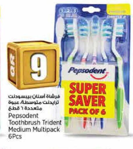 available at ريتيل مارت in قطر - الضعاين