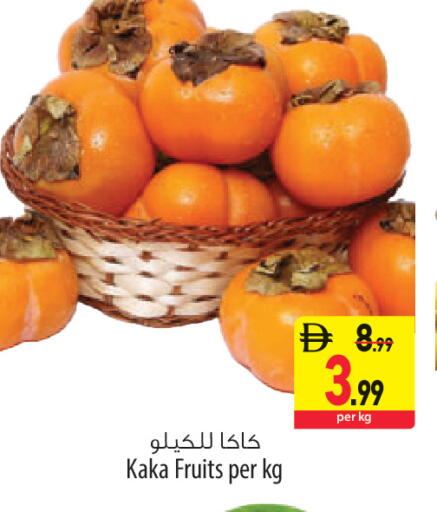 available at السفير ماركت in الإمارات العربية المتحدة , الامارات - الشارقة / عجمان