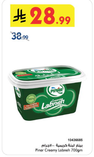 available at Bin Dawood in KSA, Saudi Arabia, Saudi - Medina