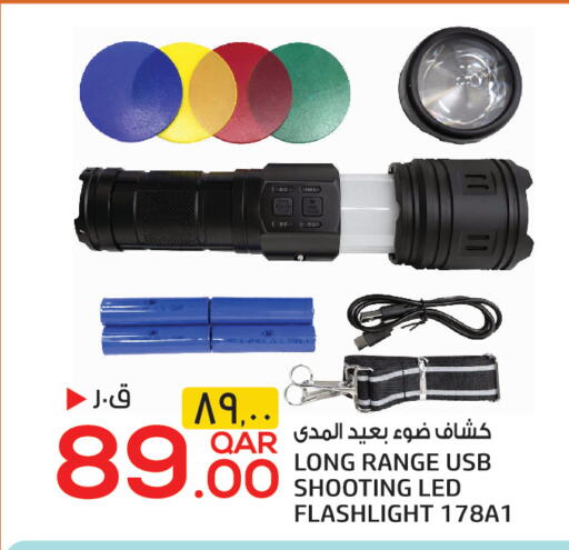available at كنز ميني مارت in قطر - الخور