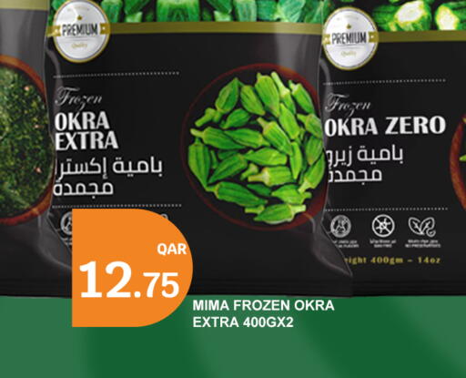 Okra available at سيتي هايبرماركت in قطر - الضعاين