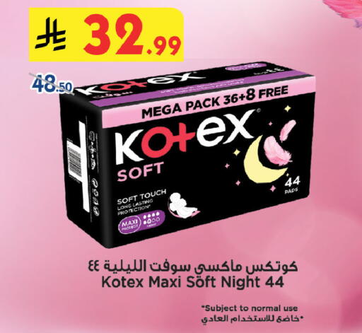 available at بن داود in مملكة العربية السعودية, السعودية, سعودية - خميس مشيط