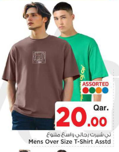 available at مارك & سيف in قطر - الضعاين