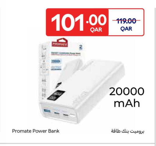 available at كارفور in قطر - أم صلال
