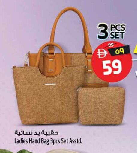 available at Safari Hypermarket  in UAE - Dubai