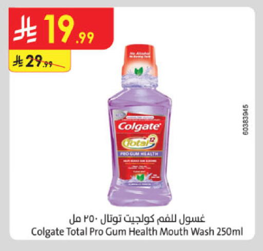 available at Danube in KSA, Saudi Arabia, Saudi - Riyadh