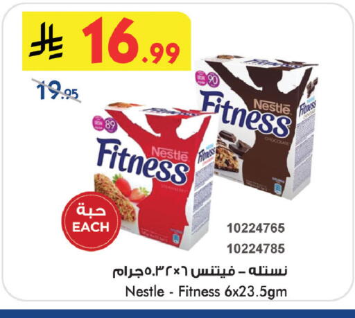 Strawberry available at Bin Dawood in KSA, Saudi Arabia, Saudi - Medina