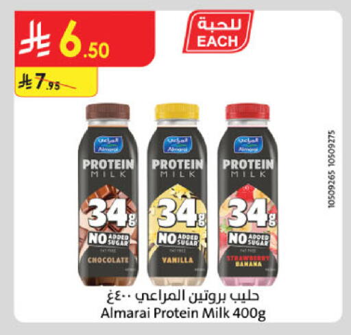 Banana Vanilla available at الدانوب in مملكة العربية السعودية, السعودية, سعودية - جدة
