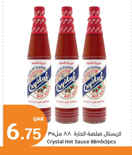 available at City Hypermarket in Qatar - Doha