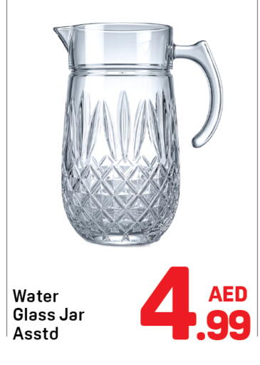 available at دي تو دي in الإمارات العربية المتحدة , الامارات - دبي